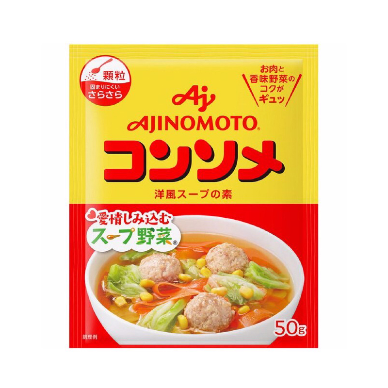 Hạt nêm Thịt Rau Củ Ajinomoto 50g