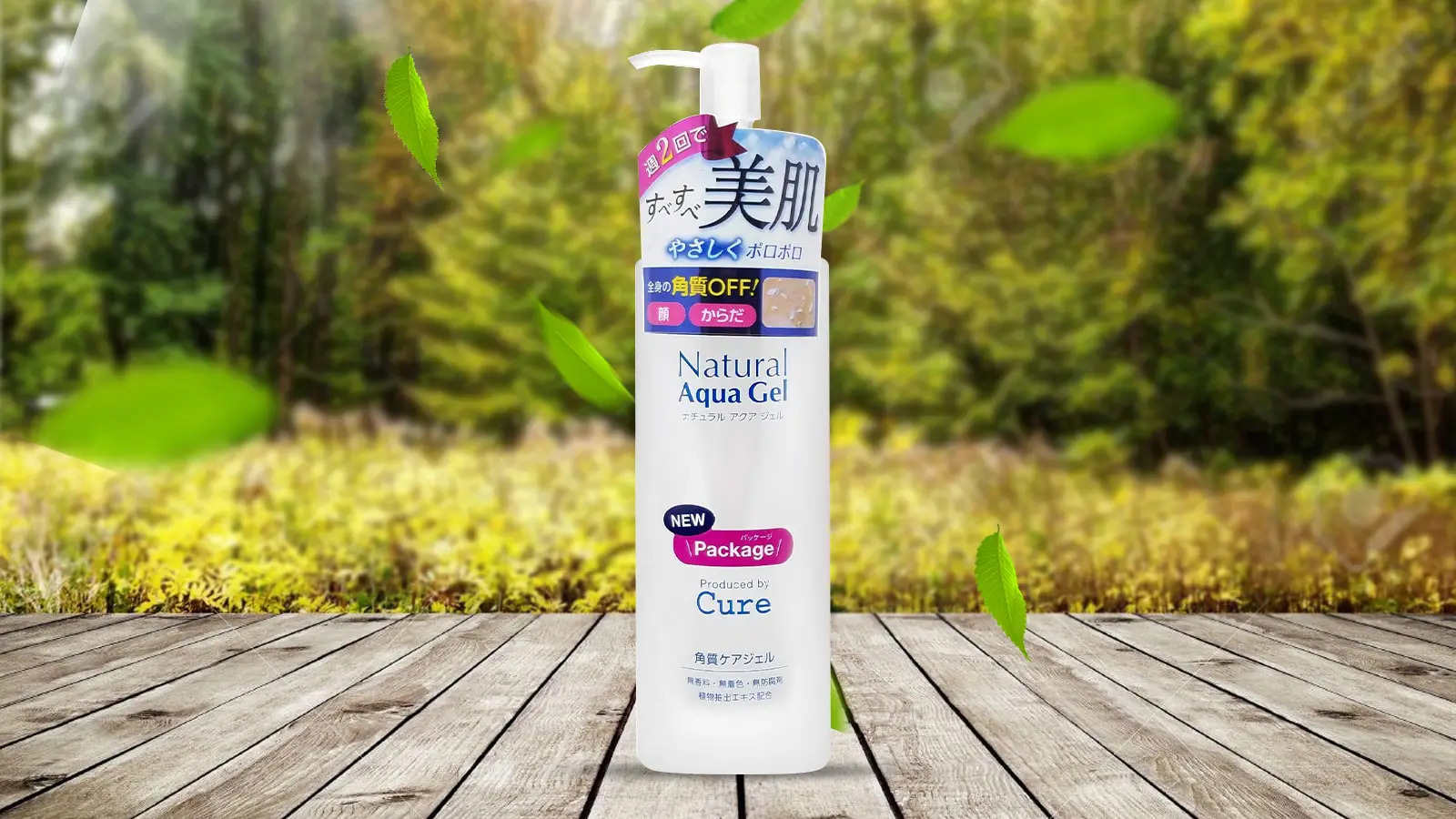 Tẩy da chết Cure Nhật Bản 250ml